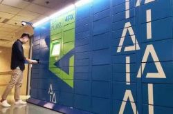 （4分钟教程）银川市工厂招聘普工_哔哩哔哩